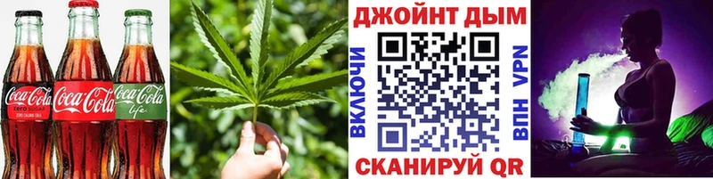 Canna-Cookies марихуана  Краснодар 