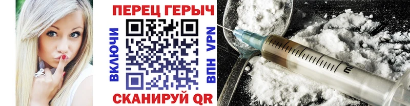 ГЕРОИН афганец Краснодар