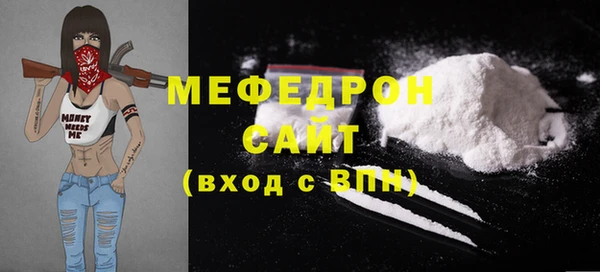 mix Абдулино