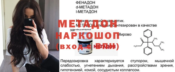 бутират Абаза