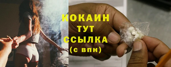 прущий лед Магадан