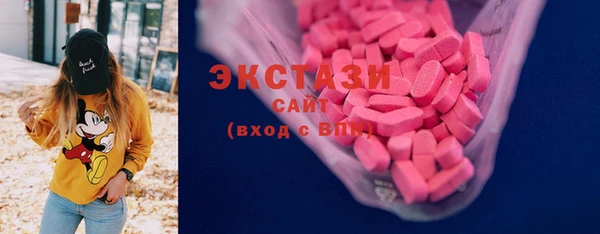 МДМА Магас
