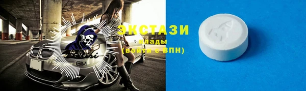 бутират Абаза