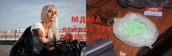 бутират Абаза