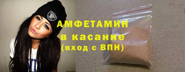 меф Абинск