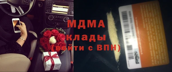 прущий лед Магадан