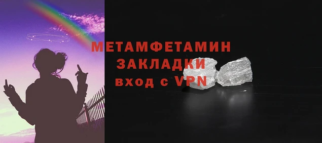 мефедрон Медвежьегорск