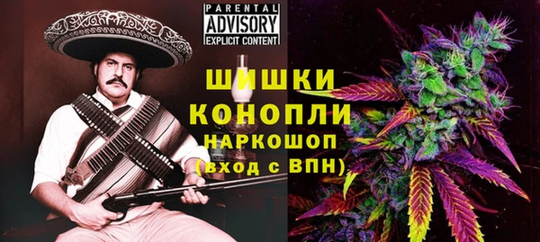 бутират Абаза