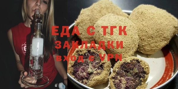 меф Абинск