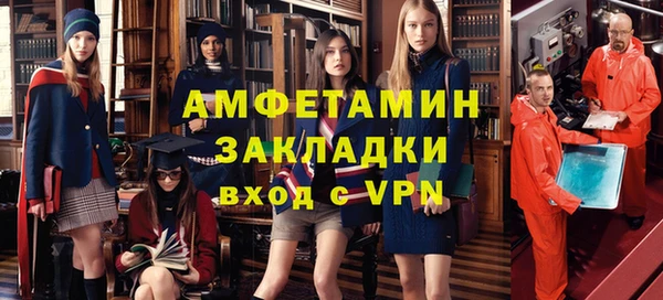 меф Абинск