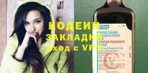 бутират Абаза