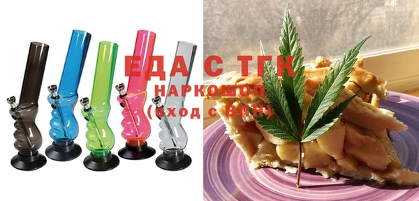 прущий лед Медногорск