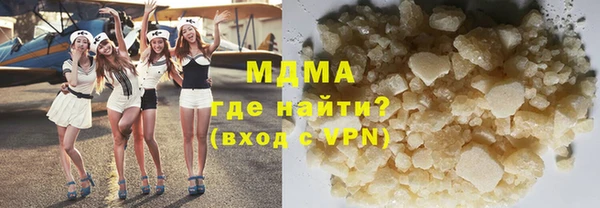 бутират Абаза