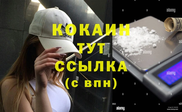 меф Абинск