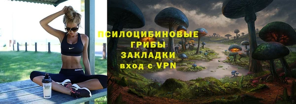 бутират Абаза