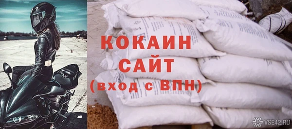 бутират Абаза