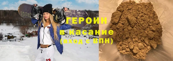 бутират Абаза