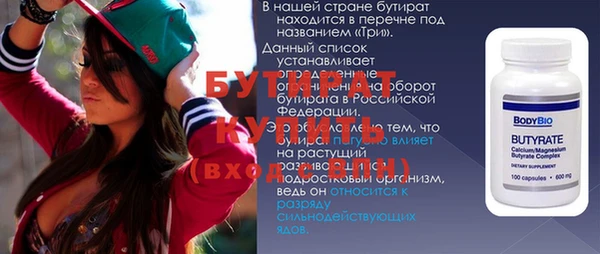 прущий лед Магадан
