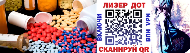 LSD-25 экстази ecstasy  где найти наркотики  Краснодар 
