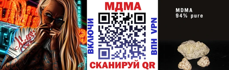МДМА Molly Краснодар