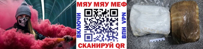где продают наркотики  Краснодар  МЯУ-МЯУ мяу мяу 