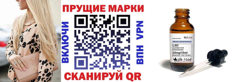 Марки NBOMe 1,8мг  хочу наркоту  Краснодар 