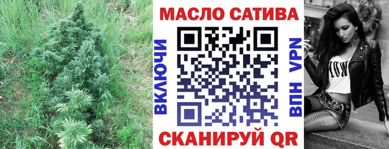 где можно купить Краснодар Дистиллят ТГК вейп с тгк